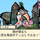 Illustration for article titled First Official Okamiden Screens, Artwork